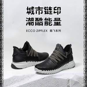 ECCO 爱步 Zipflex酷飞系列 女士运动休闲鞋 803743