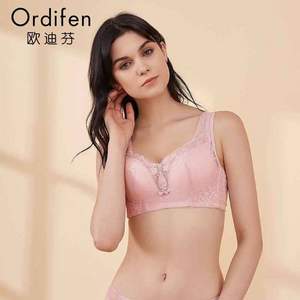 清倉低價，Ordifen 歐迪芬 調(diào)整型性感聚攏文胸*2件 多款