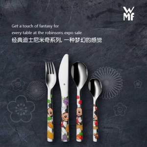 WMF 福腾宝 米老鼠系列 儿童餐具4件套 