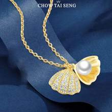 Chow Tai Seng 周大生 S925珍珠贝壳银项链 