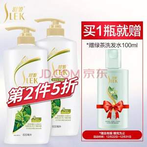 SLEK 舒蕾 洗沐套装 绿茶洗发水600ml*5瓶 