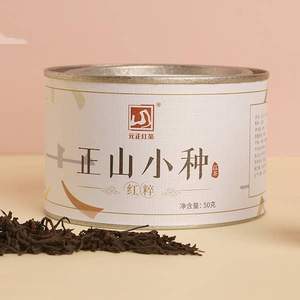 元正 正山堂 红粹小种特级武夷红茶 50g