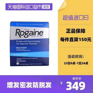 Rogaine 落健 米诺地尔酊男用生发液 60ml*3瓶