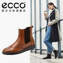 2021秋冬新款，ECCO 爱步 Bella贝拉 布洛克短靴瘦瘦靴 282353