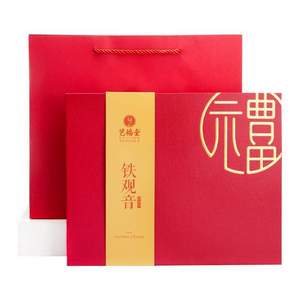 杭州亚运会指定用茶，艺福堂 特级铁观音韵雅礼盒 清香型 500g