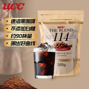 日本进口，UCC 悠诗诗 114速溶咖啡 袋装180g