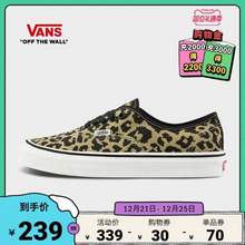VANS 范斯 Authentic 44 DX 情侶款印花安納海姆豹紋動物紋帆布鞋