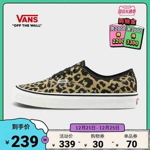 VANS 范斯 Authentic 44 DX 情侣款印花安纳海姆豹纹动物纹帆布鞋