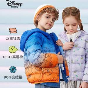 Disney Baby 迪士尼 21秋冬新款男女童连帽印花轻薄羽绒服 90~150cm