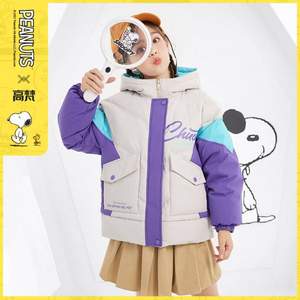 高梵&史努比聯(lián)名款 2021年新款女童中大童秋冬印花羽絨服外套（130~160碼）