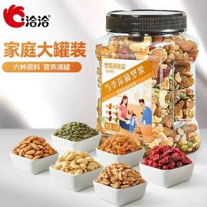 洽洽 罐装坚果进化论混合果仁 400g