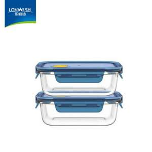 Lovwish 乐唯诗 耐热高硼硅玻璃保鲜盒 3个装