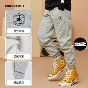 Converse 匡威 21年冬季新款儿童针织加绒运动长裤休闲裤 