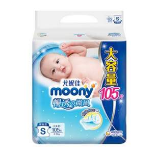moony 尤妮佳 暢透微风系列 婴儿纸尿裤  S105*4件 多码