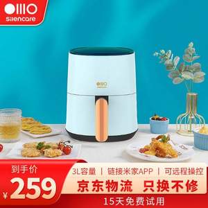 米家APP操控，Silencare 无言 SC-K505W WiFi版 智能云空气炸锅 3L