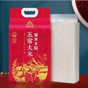 当季新米，柴火大院 五常大米稻花香2号 5kg*2袋