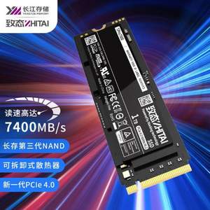 ZhiTai 致钛 Ti Pro 7000 PCIe4.0 NVMe M.2 固态硬盘 1TB