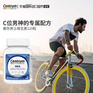 Centrum 善存 50岁以下男性综合维生素 120片*3瓶装