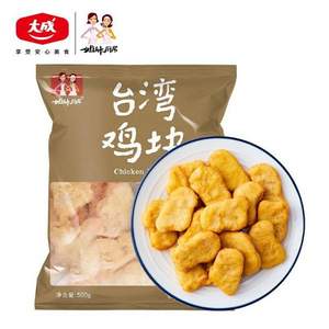 大成姐妹厨房 原味台湾鸡块 1kg*10件（可凑单其他单品）