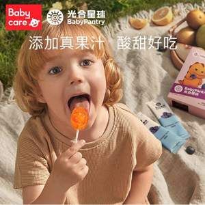 Babycare BabyPantry 光合星球 无糖棒棒糖 12支*3件