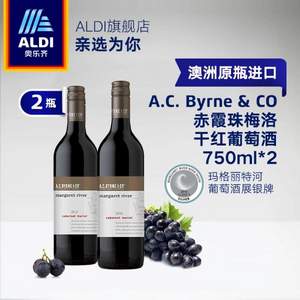 获奖产品，A.C.Byrne & CO. 澳洲原瓶进口 赤霞珠梅洛干红葡萄酒750mL*2瓶 赠礼品袋
