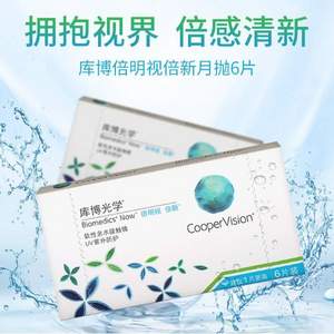 CooperVision 库博 倍明视 倍新隐形眼镜月抛 6片  