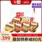 88會(huì)員，西貝莜面村 洋洋得意年菜大禮盒 5.31kg