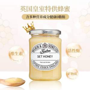 英國進(jìn)口，皇室認(rèn)證 Tiptree 緹樹 百花結(jié)晶蜂蜜 340g 