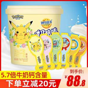 Milkland 妙可藍(lán)多 兒童奶酪棒新金裝桶裝 320g*2桶