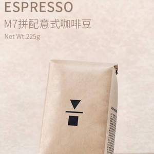 网红精品咖啡品牌，代数学家 M7意式拼配咖啡豆 225g*3件