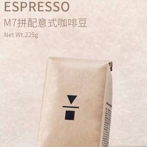 網(wǎng)紅精品咖啡品牌，代數(shù)學(xué)家 M7意式拼配咖啡豆 225g*3件