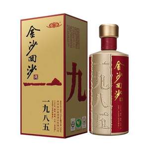 金沙 回沙纪年酒1985酱香型白酒53度礼盒装500mL