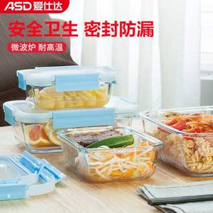 ASD 爱仕达 玻璃保鲜饭盒2件套（分隔款570ml+640ml）