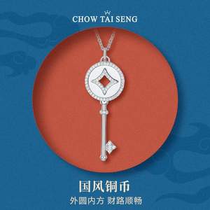 Chow Tai Seng 周大生 S925钥匙项链女贝母铜钱锁骨链