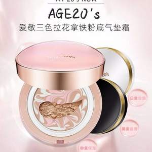 韩国进口，Aekyung 爱敬 age20s 三色拉花气垫bb霜粉底霜（气垫盒*1 +粉芯14g*2 +粉扑*2）