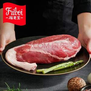 世界500强JBS集团旗下，Friboi 福里宝 巴西进口精修牛腱子  1kg*2件