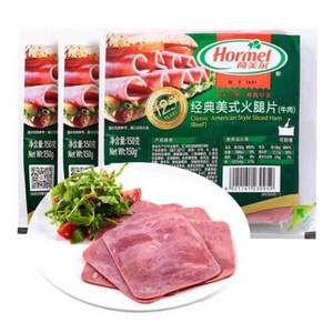限广东，Hormel 荷美尔 经典美式牛肉火腿片 150g*8件