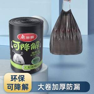 環(huán)?？山到猓利愌?抽繩式廚余垃圾袋 共40只*2件