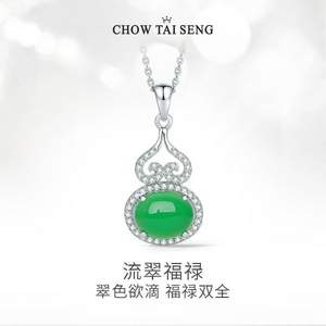 Chow Tai Seng 周大生 S925纯银项链葫芦吊坠福禄毛衣链