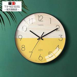 Timess 12英寸輕奢靜音掛鐘P50 多色