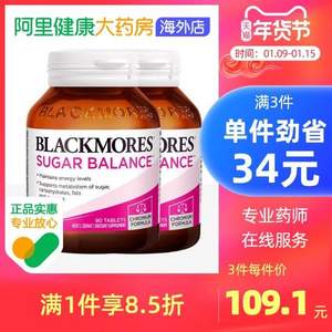 辅助降血糖，Blackmores 澳佳宝 血糖平衡片 90粒*2瓶 