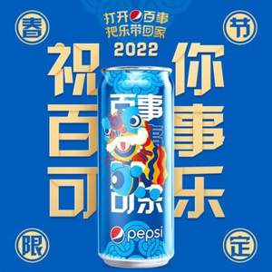 PEPSI 百事 细长罐碳酸饮料 330ml*24罐 