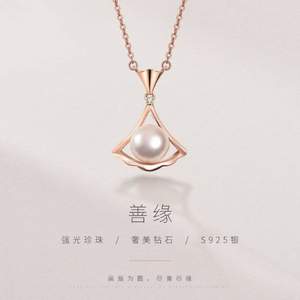 gN Pearl 京潤珍珠 善緣/瑩動 925銀淡水珍珠吊鏈項鏈