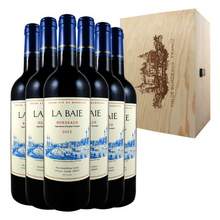 法国原瓶进口，La Baie 海湾 2012年份 波尔多AOP级红葡萄酒750mL*6只木箱装