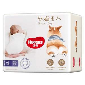 Huggies 好奇 软萌星人 婴儿纸尿裤/拉拉裤 S38/M32/L26/XL20/XXL16片 *4件