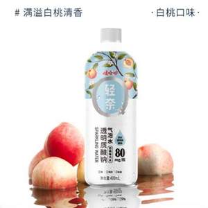 娃哈哈集团出品， 轻奈 透明质酸钠气泡水 400ml*5瓶