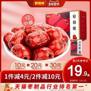 好想你 無核脆紅棗輕顏脆420g 