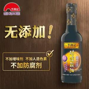 香港直邮，李锦记 双璜醇酿头抽 500ml