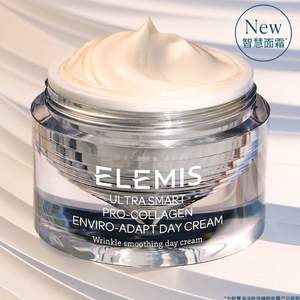 Elemis 艾丽美 智慧海洋胶原系列臻颜面霜 50ml