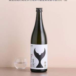 米其林配餐酒，酔鯨 纯米吟酿 高育54号清酒 720ml